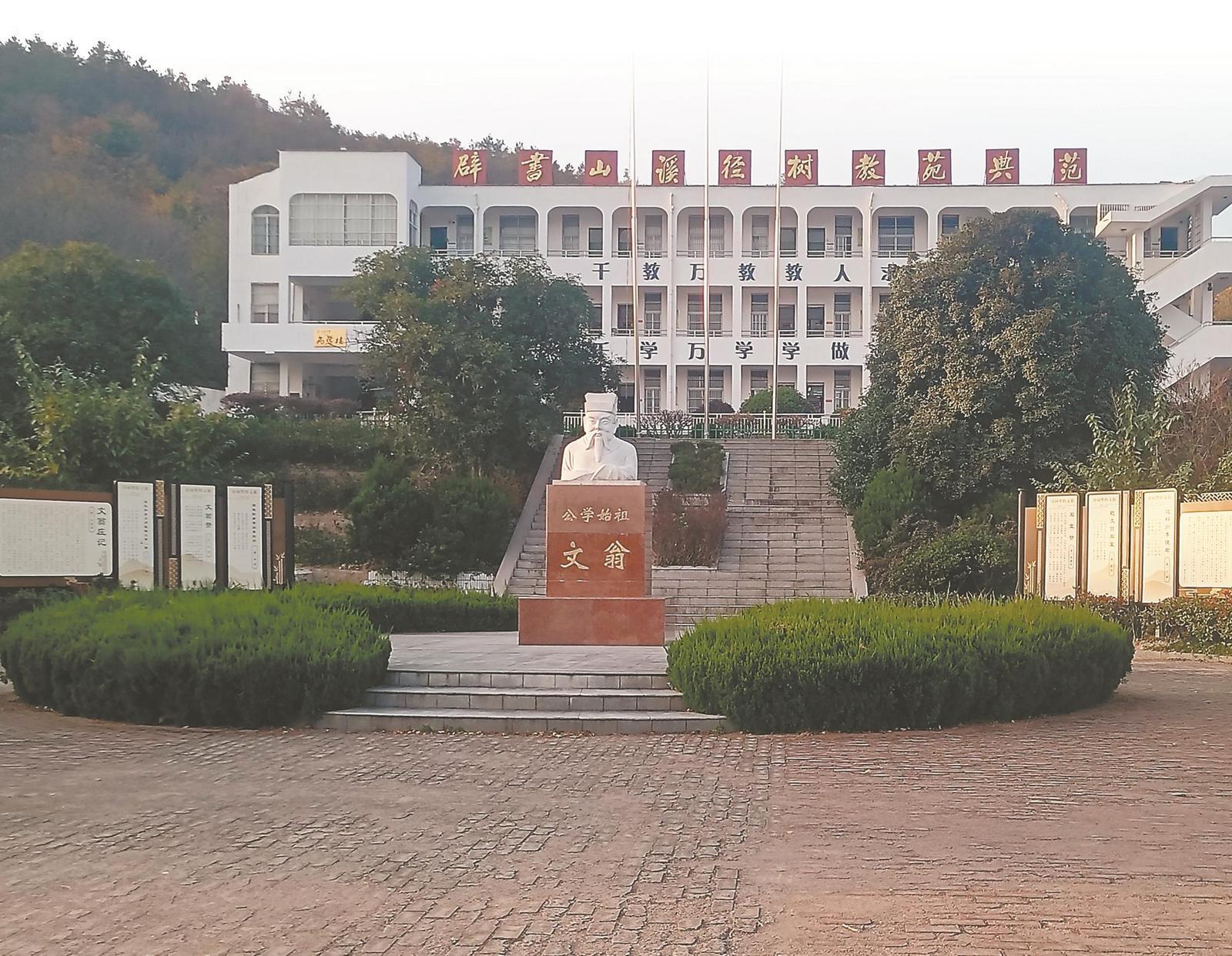 春秋乡文翁中学里的文翁像。 （春秋乡政府供图）