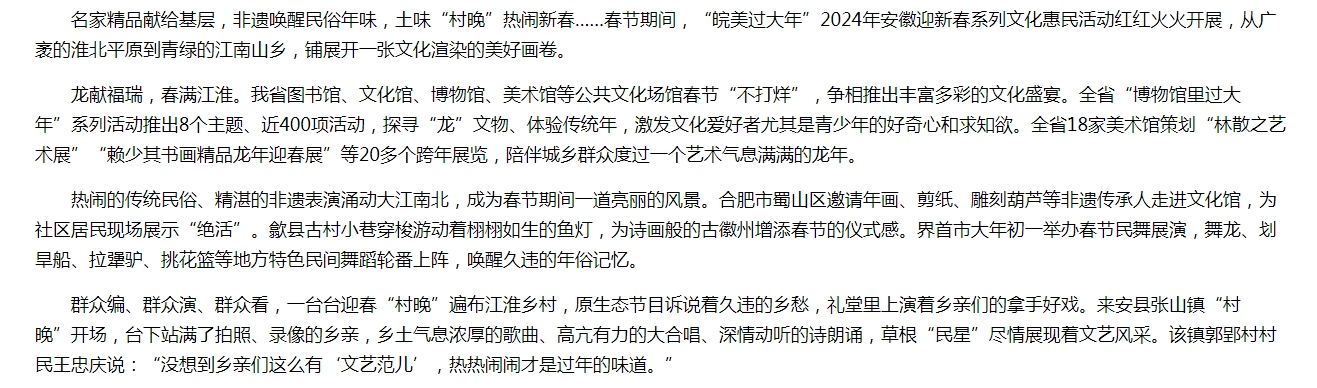 微信截图_20240216134824.png