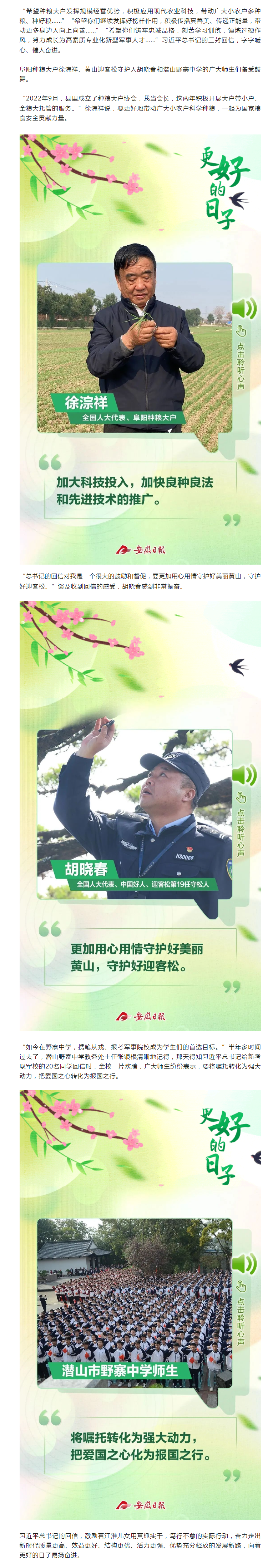 20240305170514.png