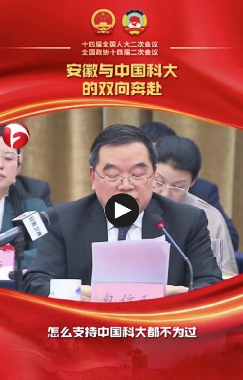 微信图片_20240307120258.jpg