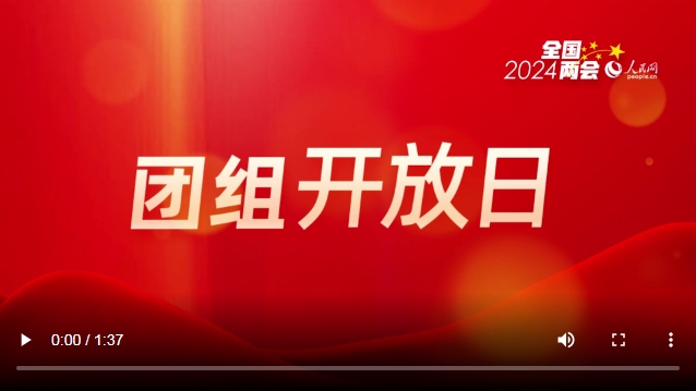 微信截图_20240312115050.png