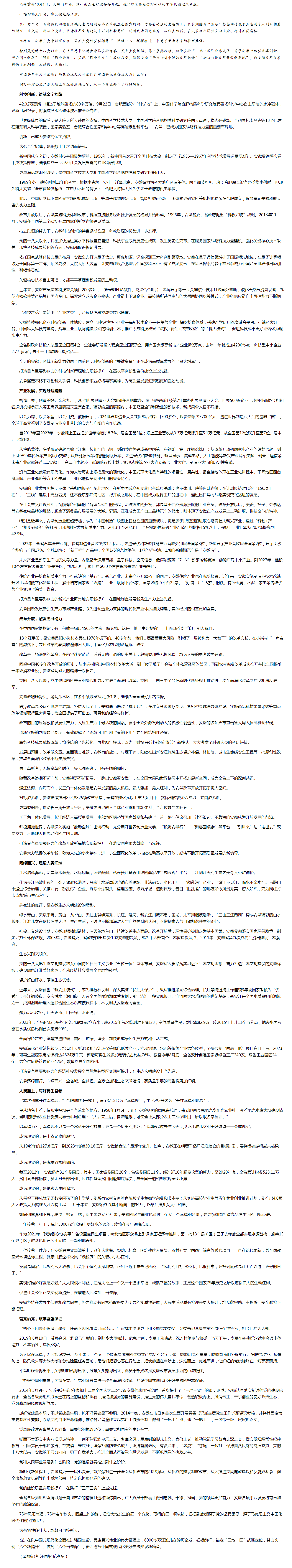 2024-10-01_123312.png