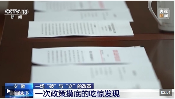 微信截图_20241016152225.png