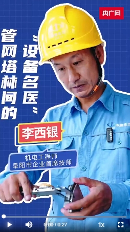 微信截图_20241028221955.png