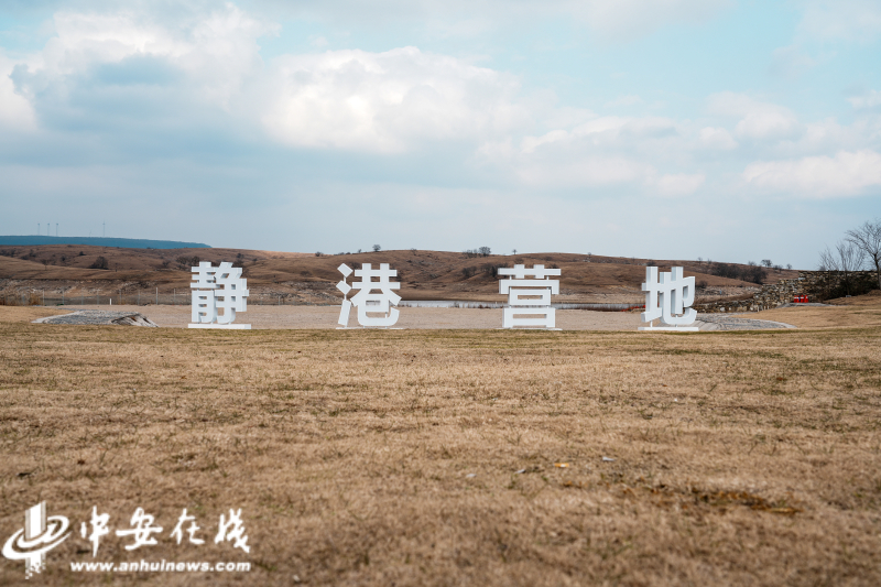 4滁州市明光市军旅小镇静港营地.jpg