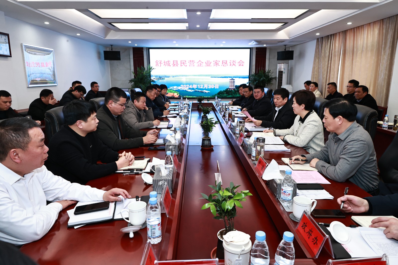 微信图片_20241231183123.jpg