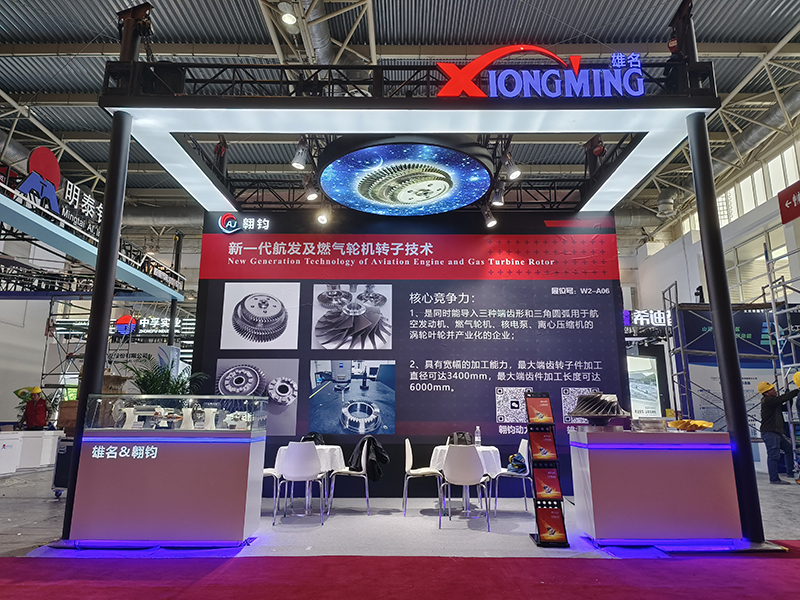 雄名航空科工参加中国国际供应链促进博览会。湾沚区委宣传部供图