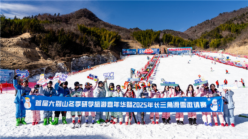 来自长三角地区的滑雪运动员和爱好者在霍山县大别山滑雪旅游区竞相角逐、展示风采。霍山文旅供图