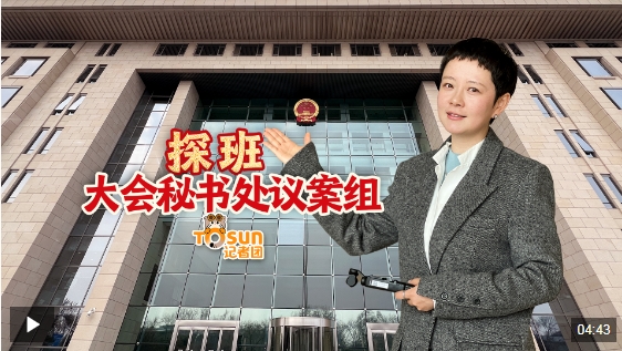 微信截图_20250311150549.png