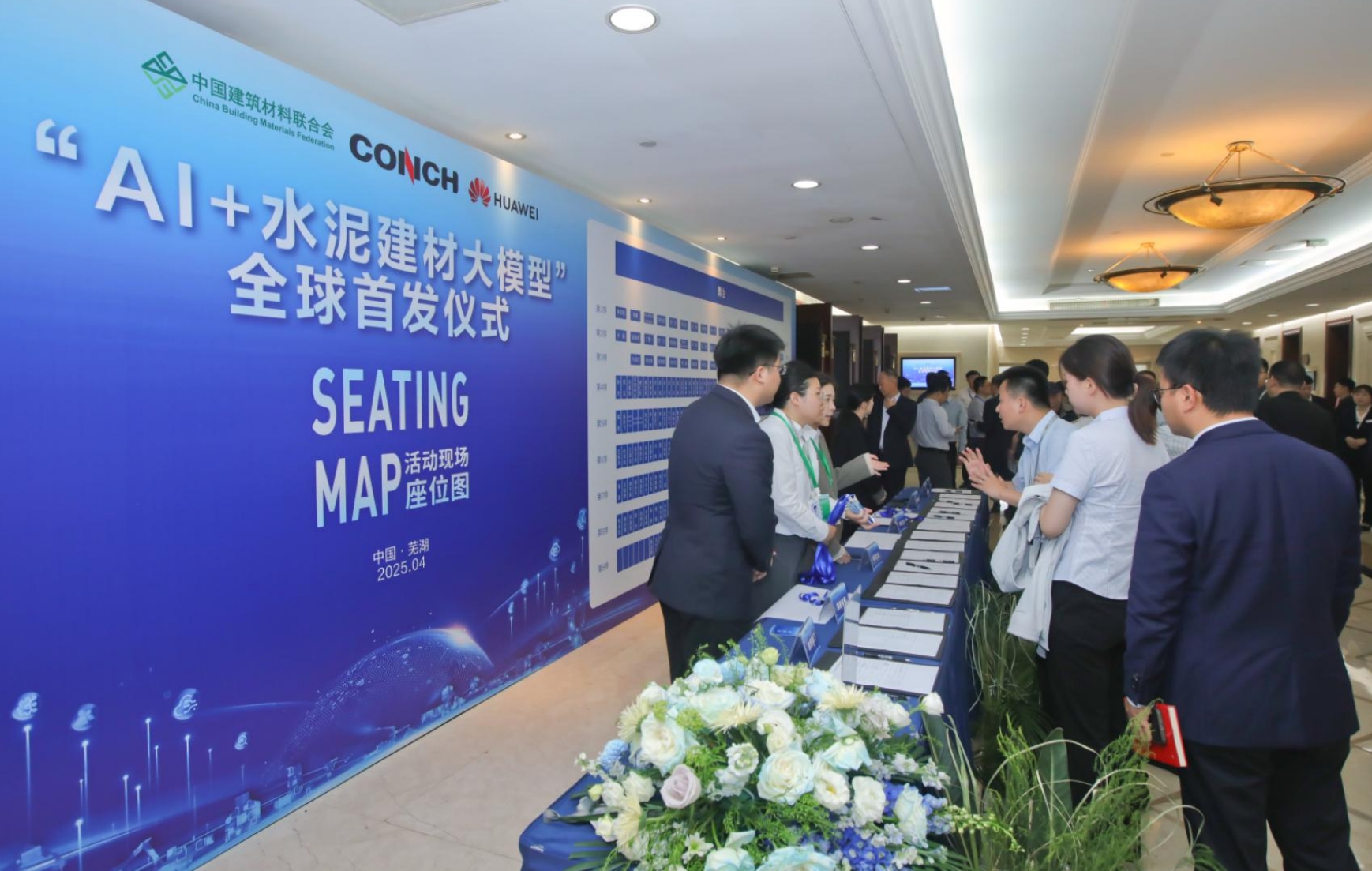 微信截图_20250423211840.png