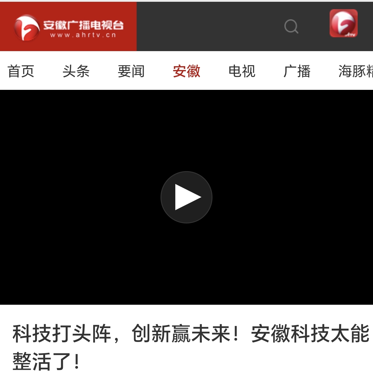 Screenshot_20250428_122524_com_tencent_mm_MMWebViewUI.jpg