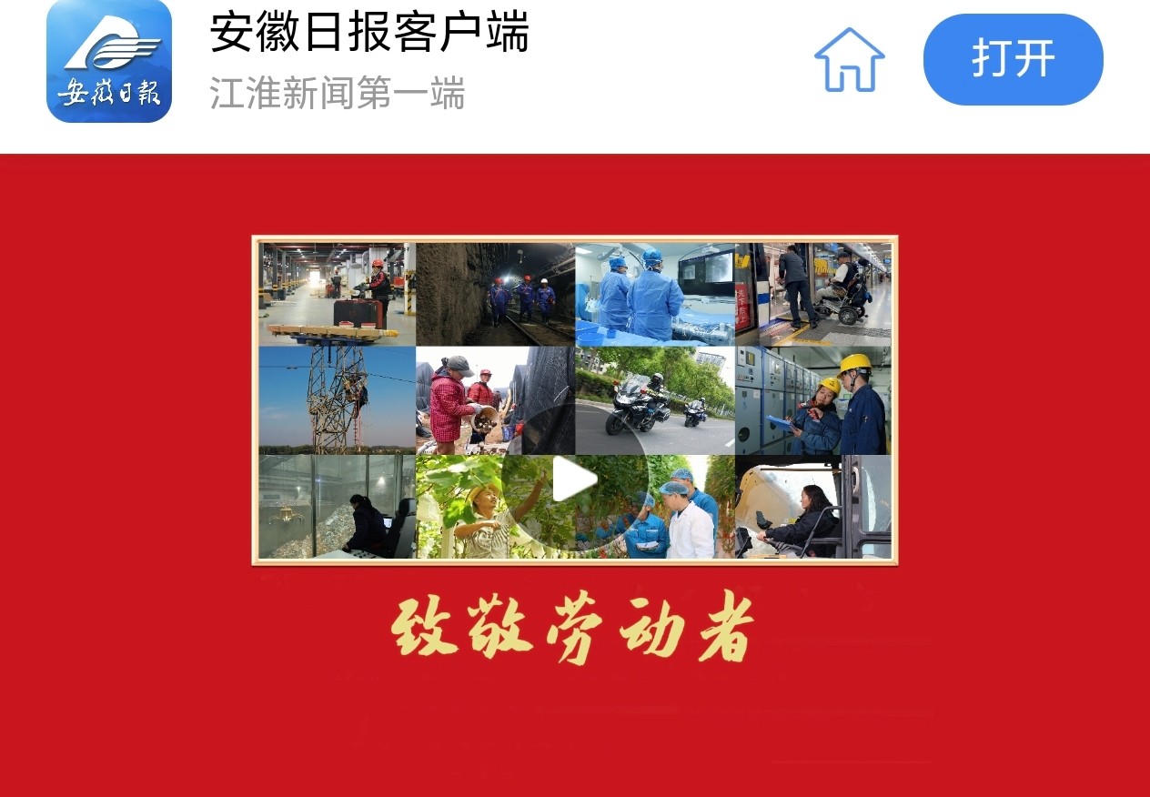 Screenshot_20250501_150136_com_tencent_mm_MMWebViewUI.jpg