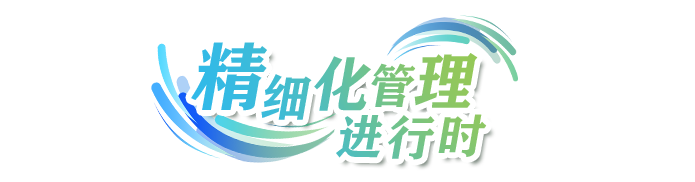精细化LOGO
