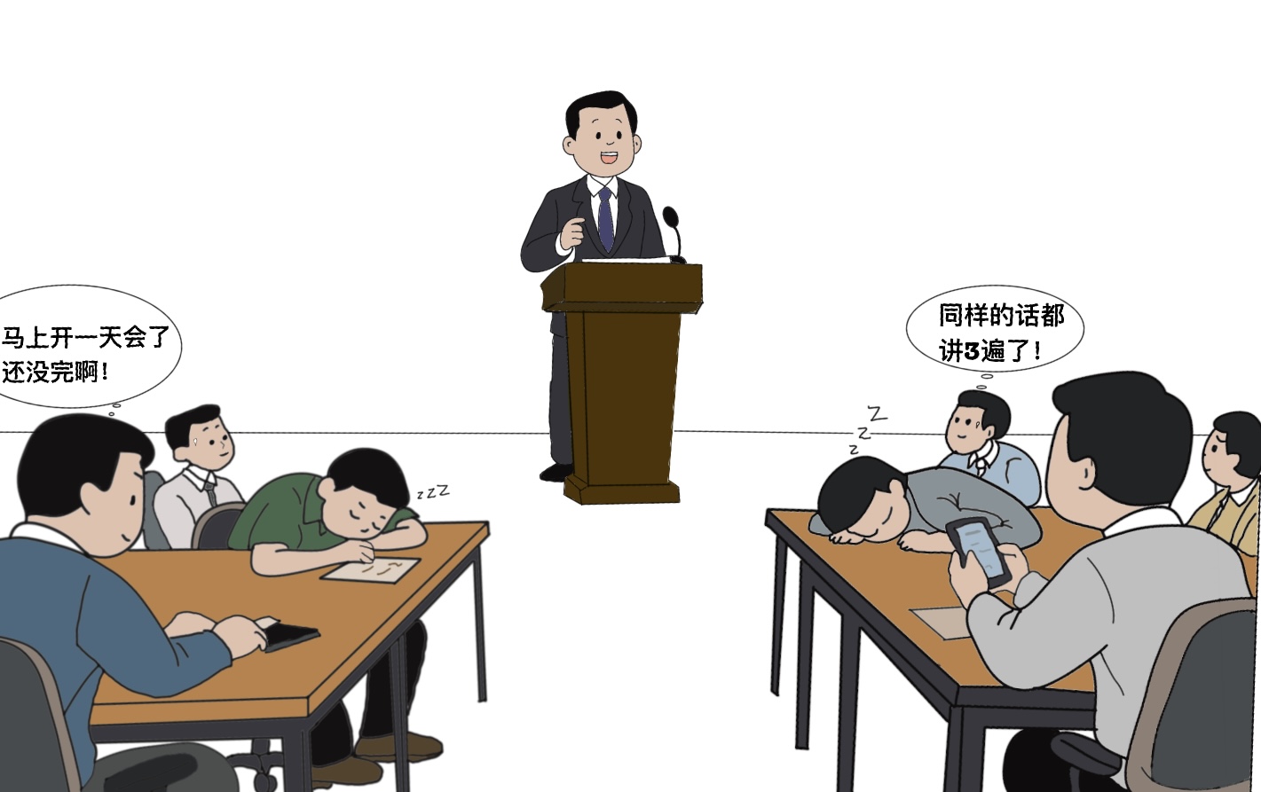 漫画.jpg