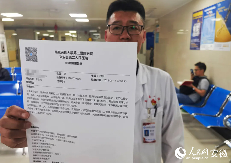 如今在来安县二院拍的片子，可以由南医大二附院医生进行诊断，出具报告。人民网记者 周坤摄
